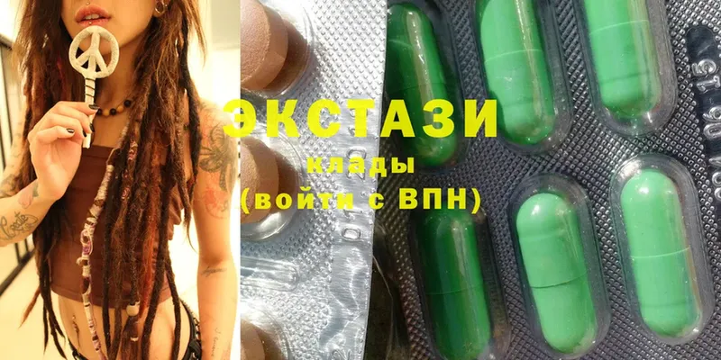 shop состав  Невьянск  Ecstasy VHQ 