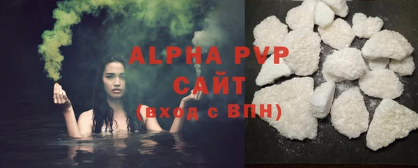 ALPHA-PVP Белокуриха